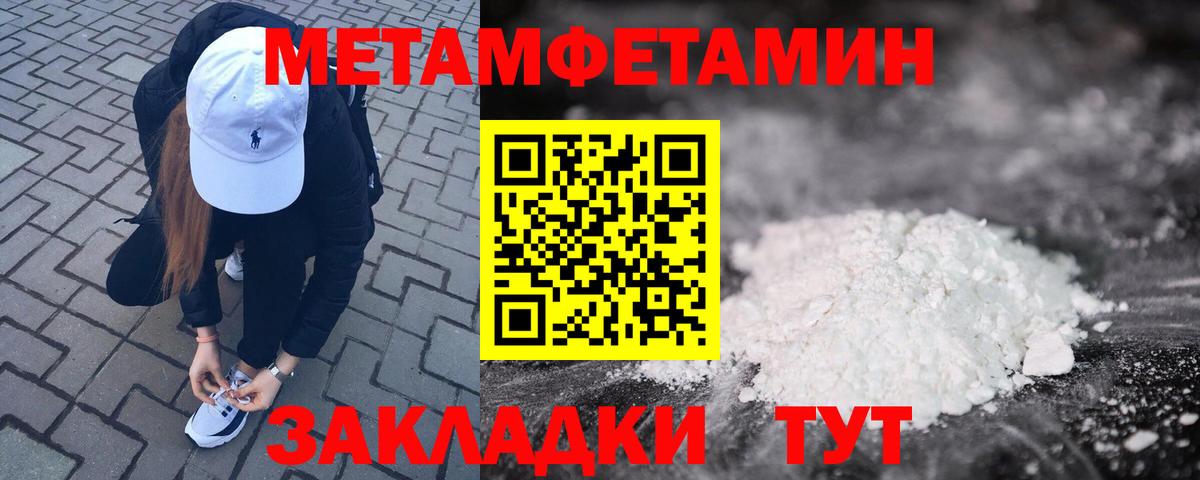 Амфетамин 97% Кемерово