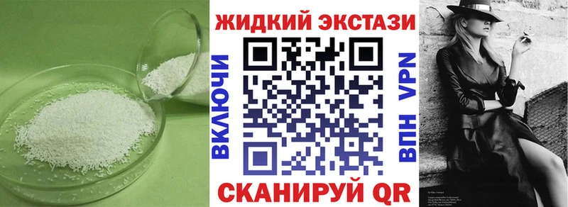 Бутират вода  Кемерово 