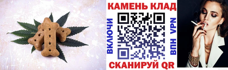 Canna-Cookies марихуана  Кемерово 