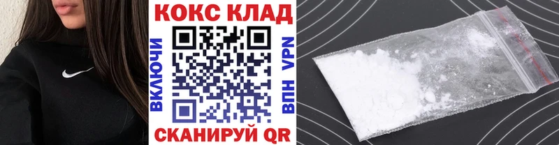 наркотики  Кемерово  Cocaine 98% 