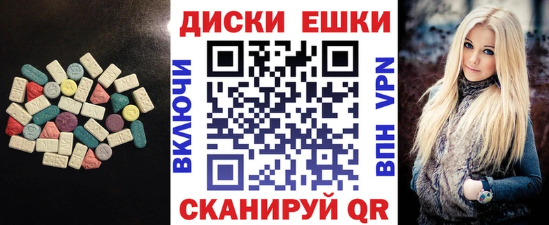 наркотики  Кемерово  ЭКСТАЗИ круглые 