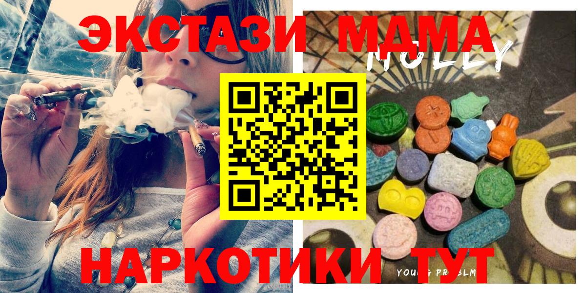 Ecstasy диски Кемерово