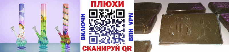 ГАШ хэш Кемерово
