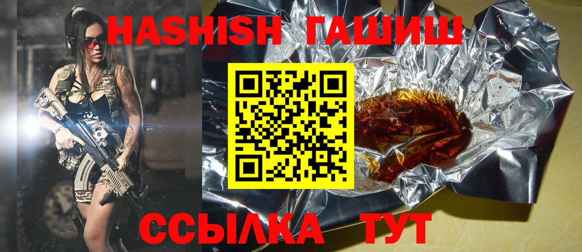 Каннабис Кемерово