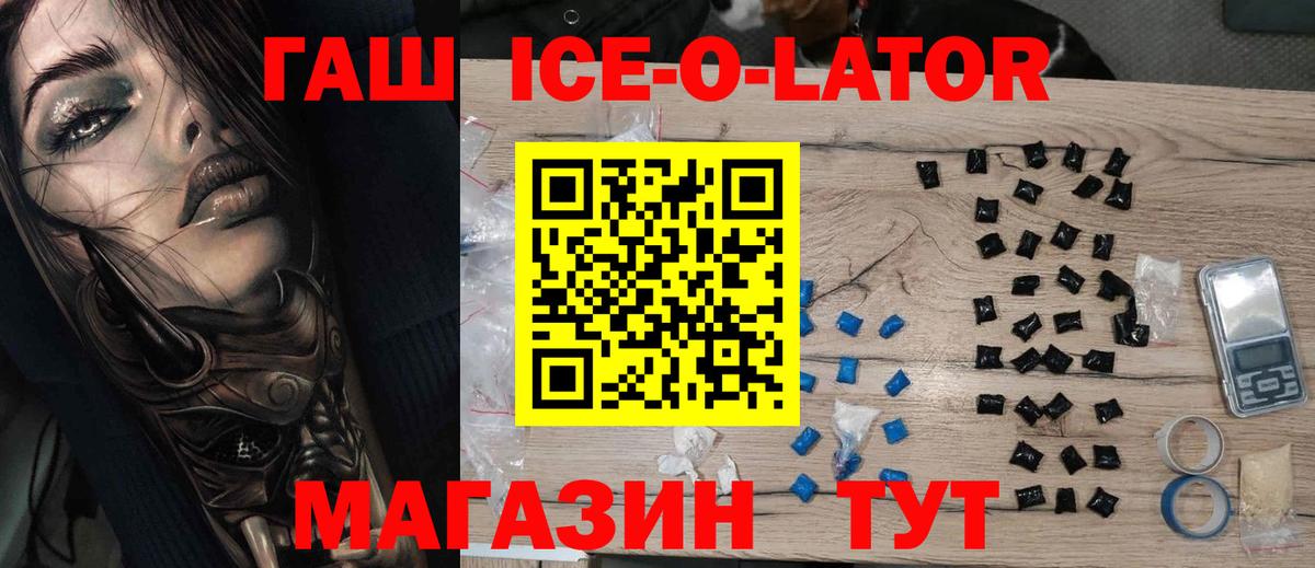 Кемерово  ГАШ Premium  Вход с VPN  Гашиш убойный 