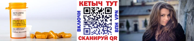 КЕТАМИН ketamine  дарнет шоп  MEGA ТОР  Кемерово 