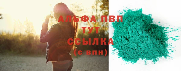 винт Алексеевка
