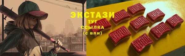 мескалин Абдулино