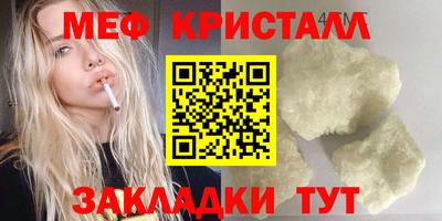 винт Краснокаменск