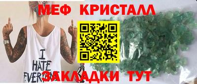 MESCALINE Кунгур