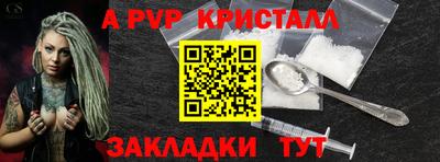 герыч Краснознаменск