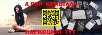 MESCALINE Кунгур