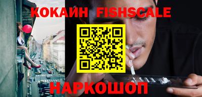 спайс Краснодар