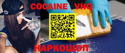 MESCALINE Кунгур
