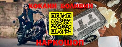 спайс Краснодар