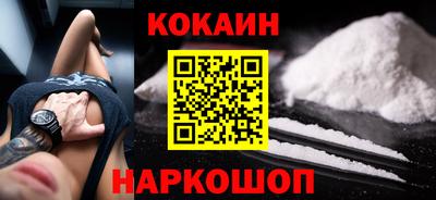 спайс Краснодар