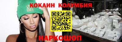 спайс Краснодар