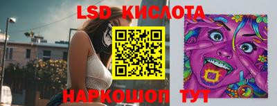 винт Краснокаменск