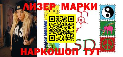 MESCALINE Кунгур