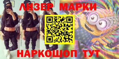спайс Краснодар