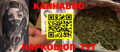 MESCALINE Кунгур