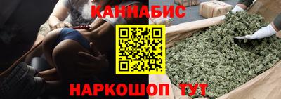 спайс Краснодар