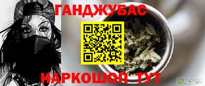 MESCALINE Кунгур