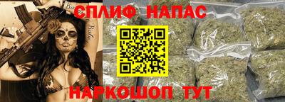 MESCALINE Кунгур