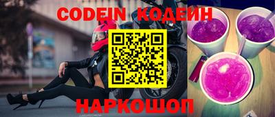 MESCALINE Кунгур