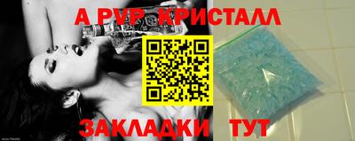 герыч Краснознаменск