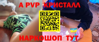винт Краснокаменск