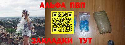 спайс Краснодар