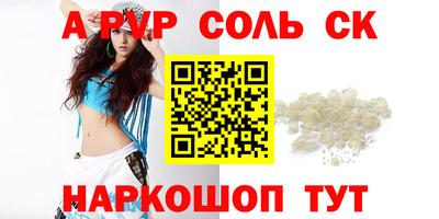 MESCALINE Кунгур