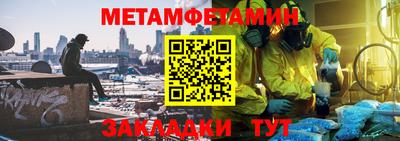 MESCALINE Кунгур