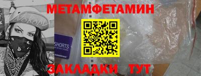 mdpv Кулебаки