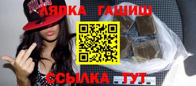 герыч Краснознаменск