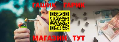 гашик Кумертау