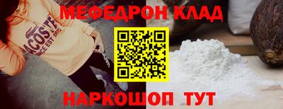 mdpv Кулебаки