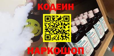 MESCALINE Кунгур
