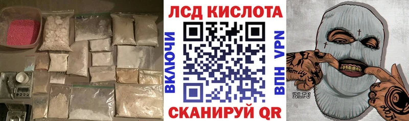 мориарти официальный сайт  Кемерово  Лсд 25 экстази ecstasy 