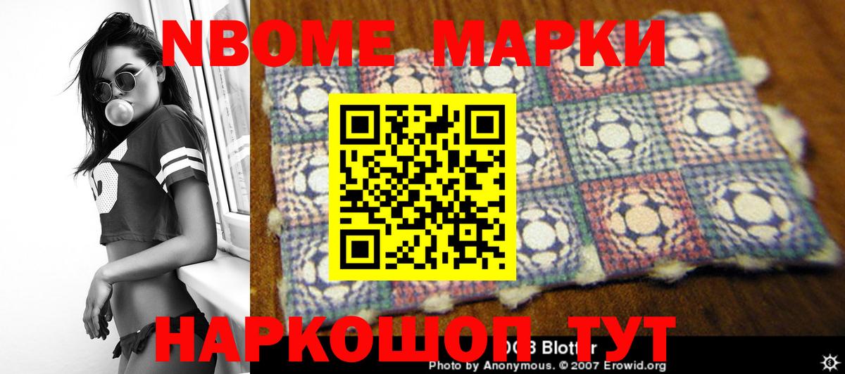 LSD-25 экстази кислота Кемерово