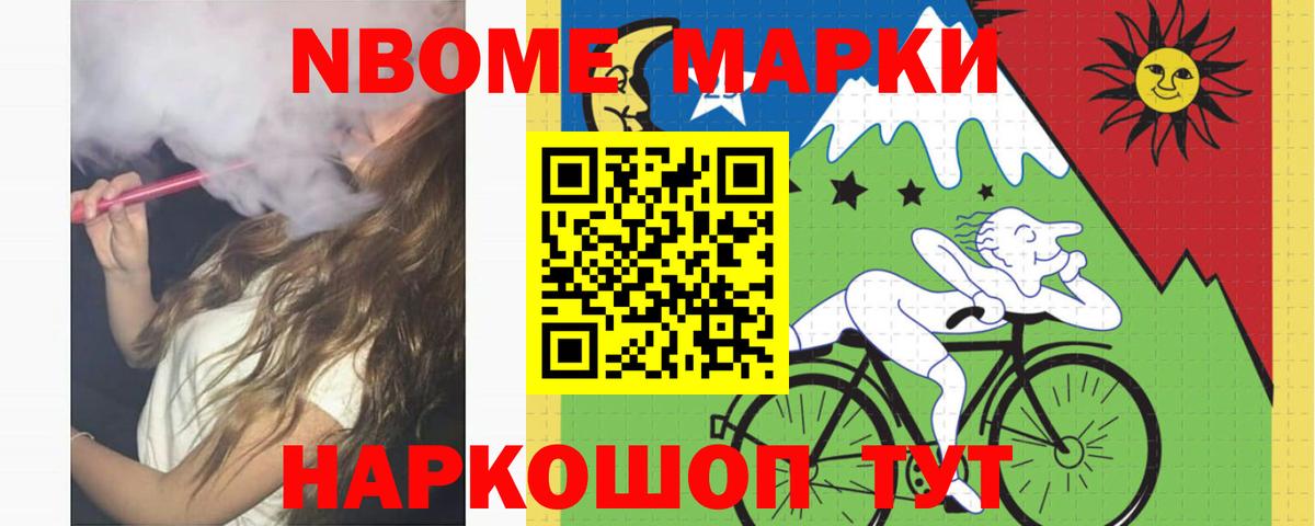 Кемерово  Лсд 25 экстази ecstasy  ЛСД экстази ecstasy  Вход с VPN 