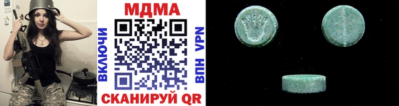 МДМА кристаллы  гидра онион  Кемерово 