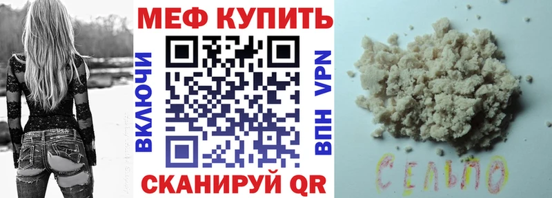 Меф кристаллы цены наркотик Кемерово