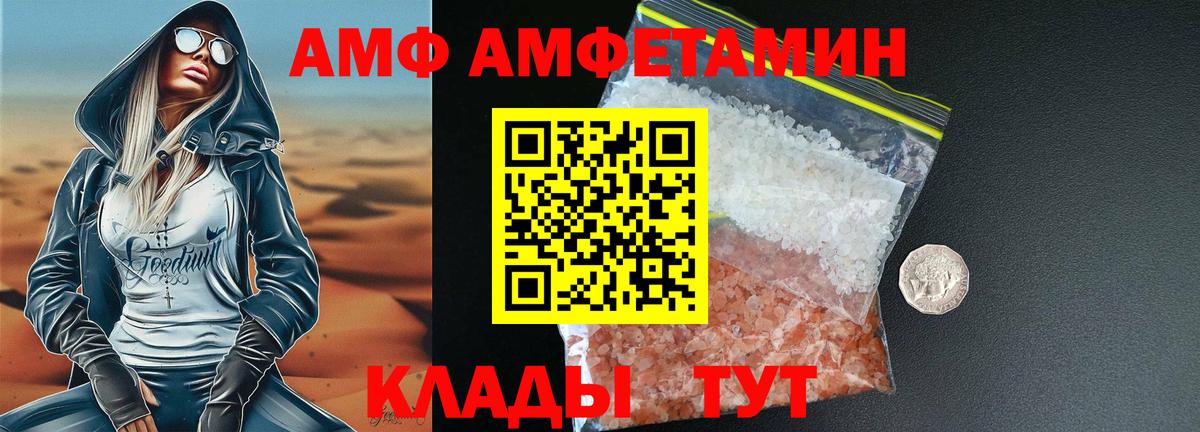 Первитин витя Кемерово