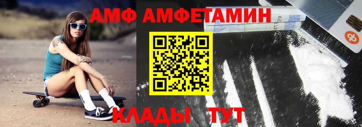 Метамфетамин винт  Метамфетамин винт  Первитин  Вход с VPN  Кемерово 