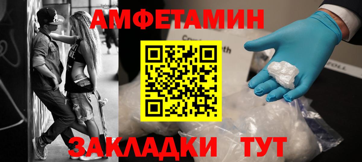 Марихуана  Вход с VPN  ГЕРОИН  Альфа ПВП СК кристаллы  Экстази  Меф МЯУ МЯУ кристаллы  Кемерово  Гашиш 