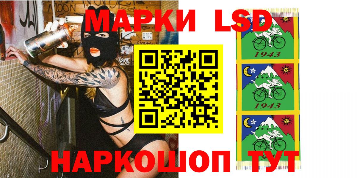 Марки NBOMe 1500мкг  Вход с VPN  Кемерово  продажа наркотиков  Марки NBOMe 1500мкг 