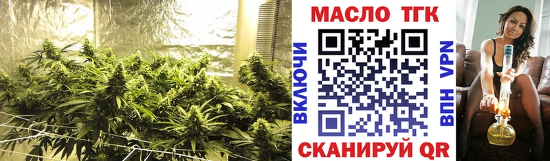 Дистиллят ТГК вейп с тгк  Кемерово 