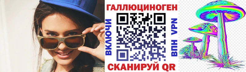 Галлюциногенные грибы Psilocybe  блэк спрут зеркало  Кемерово 